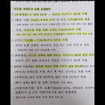 이번주 학교 안갔는데 다음<b>주도</b> 안간다 ㅋㅋㅋㅋㅋ