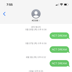 [NCT즌] 애들 오래 보고 싶으면 <b>민원</b> 넣어