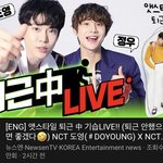 [NCT즌] <b>사부작</b>즈 앳스타일 영상 아까 뜬거 다들봄?