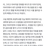 [TXT] 나 엄청 힘든<b>상태</b>에서 범규가 말한거봤는데