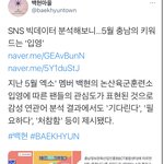 엓엘들아 <b>처참</b>함 박제 기사 봤냐