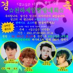 [드루와] 헐 얘네 넷이 웹드 나온대