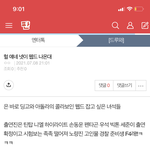[하이라이트] <b>라이트</b>들 우리 또 일하자!!