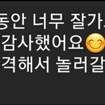 [댓글부탁해] 학원쌤한테 마지막 <b>문자</b> 어떤지 봐줘
