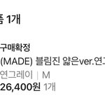 [댓글부탁해] 에이<b>블리</b>에서 산 예쁜 옷 서로 공유하자❗️