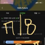 [NCT즌] 우왕 <b>헬퓨</b> 700회다