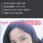 너네 걸스플래닛이랑 방과후설레임중에