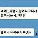 [빅뱅] 음원공개, 컴백티저 떴을때를 <b>회상</b>해보자..