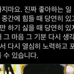 [<b>NCT</b>즌] 아 또 뢰전드로 감동받네