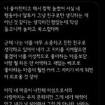 [NCT즌] 너넨 이거 어떰?