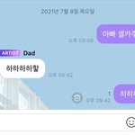 [NCT즌] <b>셀카</b>.....줘...