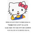 [댓글부탁해] 야 내 <b>본진</b> 비타민인 줄 알고 콘돔 <b>사진</b> 버블에 보냈는데...