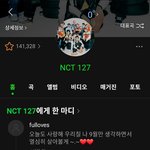 나재민 패면서 ㅉㄱ는 감싸는것들