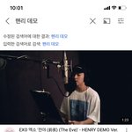 스엠 <b>데모</b>버전 영상도 올려주고 그랬는데