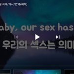 [TXT] 나만 <b>유교</b>걸인 거야????