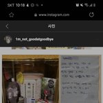 [NCT즌] 얘들아 여기좀 들어가서 <b>청원</b>해주라