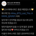 [방탄소년단] 혹시 전에 인.티에서 와서 입덕<b>계기</b> 받아간 걔 기억하시나요?