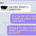 [NCT즌] 나 진짜 <b>어제</b><b>오늘</b> 힘들었는데