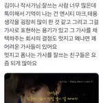 [이태용] 김이ㄴ <b>작사가</b>님이