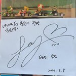 [더보이즈] <b>상연</b>이 킹덤 끝나고 제주도 갔나봐