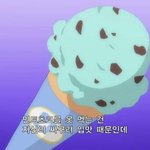 난 <b>민초</b>가 왜 논란인지 모르겠음