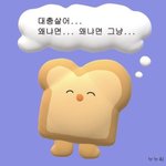 [댓글부탁해] ㅆㅂ 내일 알바 <b>회식</b>한다는데 어캄