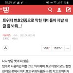 [더보이즈] <b>망</b>덤때문에 팬톡 처음들어온 나의 첫<b>글</b>.....