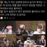 [NCT즌] 아 이제노 <b>졸라</b> 귀여워 진짜
