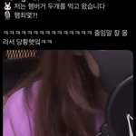 [NCT즌] <b>재미</b>니 진짜 기엽다