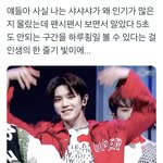 [이태용] 나 이거 진짜 <b>인정</b>