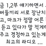 [<b>NCT</b>즌] 김이나님 3부에서 얘기하셨대