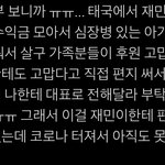 [NCT즌] 헐
