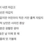 빅뱅의 에스엠 세계관 <b>예측</b> ㄷㄷ