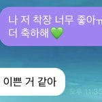 [NCT즌] <b>지송</b>이 생각 = 내 생각