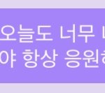 [NCT즌] 읽고 갔네