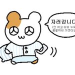 대학갈때 꾸준히상위권vs<b>상승</b>곡선