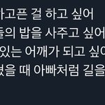 [NCT즌] <b>이마</b>크 고랩 미치겠네......