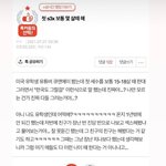[이것좀봐줘] 나 그 s3x 질문 글 쓴 사람인데 내 글 어디감