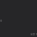 [드루와] ㅋ <b>이몸</b>은 남친님이랑 통화하러가신다