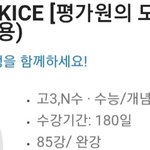 [댓글부탁해] 김승리 올<b>오카</b>