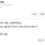 마라탕먹다가 사레들러서 코에서 <b>옥수수</b>면나와;;;;
