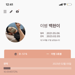 싸가지 없는 군대 <b>예의</b> 없는 군대