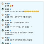 [트레저] 트레저 단<b>톡</b><b>방</b> 구경하기