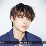 [NCT즌] 정우에게 시즈니란?
