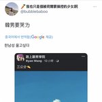 대만에 나타난 메갈구름