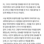 범규 연습생 시절썰