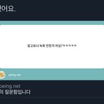 [NCT즌] 짹 끌고와서 <b>미안</b>한데