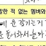[NCT즌] 나 왜 이거 <b>지금</b> 봤냐