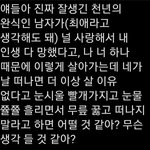 [NCT즌] 이 <b>야심</b>한 밤에 가슴이 떨린다