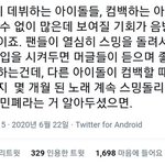 이 짤 아직도 <b>사이다임</b>